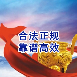 天水讨账公司