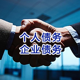 天水追债公司